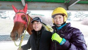서울경마공원 ‘조교사-기수 부자’, 아버지의 500승 아들이 채워넣다