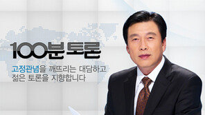 MBC 신임 보도국장에 황헌