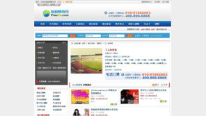 [연예 뉴스 스테이션] 연제협 “중국서 열리는 드림콘서트 가짜” 주의 당부