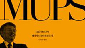 한 권으로 끝내는 ‘패키지 디자인의 모든 것’