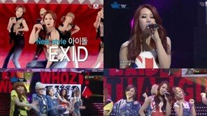 ‘호랭이의 아이들’ EXID, 화려한 데뷔 신고식 ‘돌풍 예고’