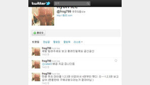 이효리 굽신 트윗 “만화책 좀 빌려주세요”