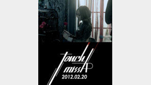 컴백 ‘미쓰에이’, 페이 ‘장미 여신’ 티저 공개