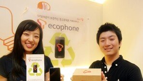 안 쓰는 스마트폰, 아직도 서랍속에?