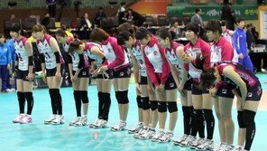 女배구도 승부조작…흥국생명 주전 2명 소환