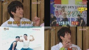 류수영, ‘헬스보이’ 이승윤과 차력단 활동 “막상 시작했더니…”