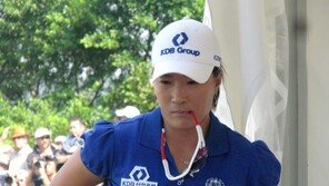 박세리 ‘감 잡았어’