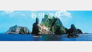 [대구/경북]경북도 “다케시마의 날은 없다”