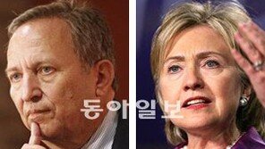 차기 세계銀총재 서머스? 클린턴?