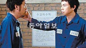 [TV 프로그램]교도소 탈출 코앞에 두고…