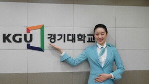 경기대평생교육원 서비스산업학부 추가 모집