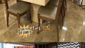 오미연 집공개, 엔티크 풍의 고풍스런 하우스