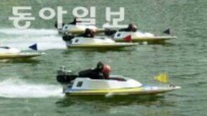 레저스포츠 경정도 ‘승부조작’…검찰 수사