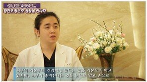 [2012건강기획인터뷰]눈,코성형,지방이식,가슴성형,피부치료 - 장진호,장은호 원장을 만나다