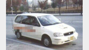 2km 태워주고 “요금 33만원 안내면 못내려”