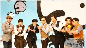 ‘무도’ 결방 3주째, 요즘 뭐하나 봤더니…