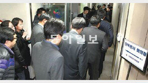 서울중앙지법 포함 3곳서 판사회의… 결론은