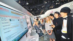 [이제는 공존이다]협력회사는 1등 위한 공동운명체