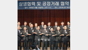 [이제는 공존이다]인센티브·성과공유제 도입 등 우수 협력업체에 아낌없는 지원