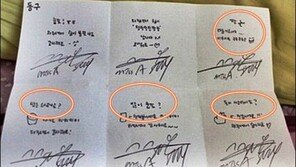 수지 랜덤 사인, “그때그때 달라요” 모은 팬도 대단해!