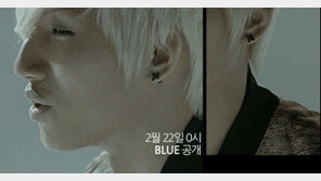 대성, 빅뱅 컴백 소감 “빅뱅은 가족” 밝혀