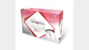 혈압 낮추는 건강식품 나왔다