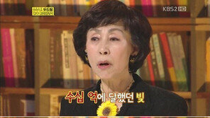[스타 가라사대] 손숙 “수십억 빚더미에 자살까지 생각했다”
