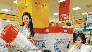 이번엔 ‘반값 매트리스’