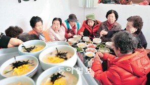 [광주/전남]저소득 노인에 사랑의 떡국