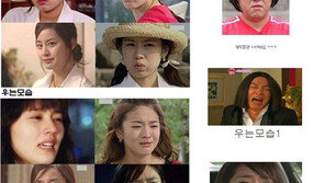 여자들의 상상과 현실 차이, “이제 확실하게 알았지?”