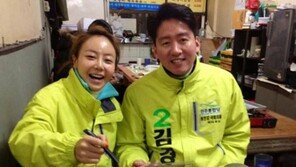 ‘내조의 여왕’ 황혜영, 남편 김경록 국회의원 선거운동 지원