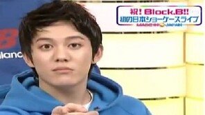 블락비 공식 사과에도 불구, 이번엔 ‘일본 방송’까지 논란