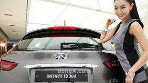 [포토] 인피니티 FX30d “입체감 물씬 기대감 증폭”  