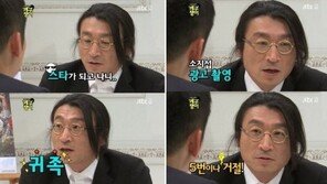 강영호 폭로 “A급 톱모델들 귀족의식 심해. 소지섭은 5번 거절”
