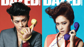 세븐-제시카, 소화기 들고 소리쳐? ‘강렬해’