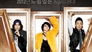 이범수-류승범-김옥빈 ‘시체가 돌아왔다’ 티저 포스터 공개