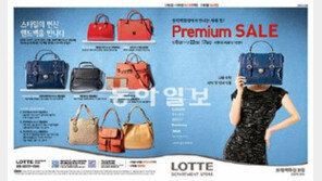 백화점 전단에 모델이 사라졌다, 왜?