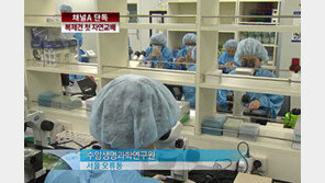 [뉴스A]단독/황우석 연구팀, 매머드 복제 연구도 진행할 것