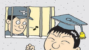 [단독]세월도 절망도 못 막은 학구열 … 교도소서 딴 수석졸업장