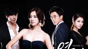 日만화 원작 드라마 ‘여제’ 역수출 ‘쾌거’