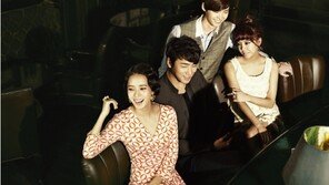 이준혁-유호린-이종석-고은아, 4인 4색 커플 ‘서로에게 반해…’