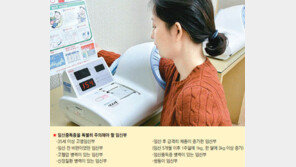 [헬스&뷰티]계획된 임신… 초기 검진… 산모와 아이 지키는 길