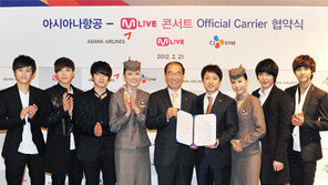 CJ E&M, 아시아나와 업무제휴로 케이팝 후원