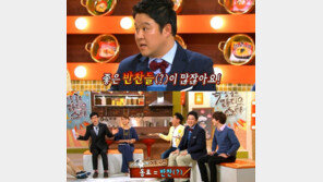 김구라, 유재석 독설 “주위에 좋은 반찬 많아”… “누구?”