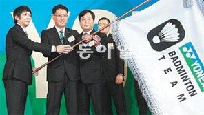 요넥스 배드민턴팀 창단