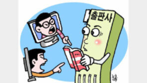 “판타지 속편 내라” 출판사 압박하는 팬들