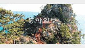 [부산/경남]남해안 비경 감상 ‘새로운 1번지’