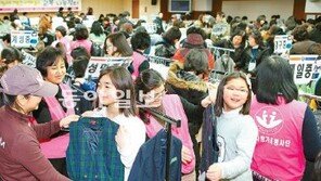 [대구/경북]교복 한 벌에 500~5000원