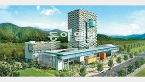 [대구/경북]13층 규모 한국감정원 신사옥, 대구서 첫 삽