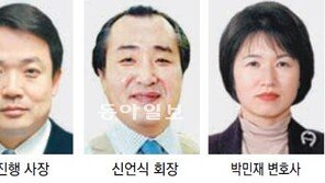 자랑스러운 서강경영인상 정진행 신언식 박민재 씨